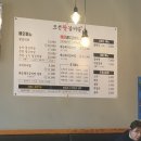 조선왕갈비탕 이미지