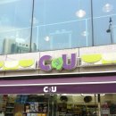 씨유 숭실대역점 이미지