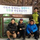 인천계양소방서 계산119안전센터 이미지