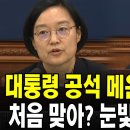 대통령 공석 메운 신임 총리.....처음 맞아? 눈빛 바뀌더니.. 이미지