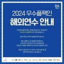 웰빙센터 이미지