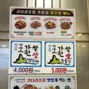 어부네코다리조림대구점 이미지
