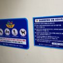 음성종합운동장 이미지