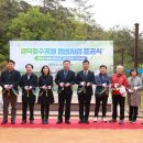 명덕호수공원 이미지