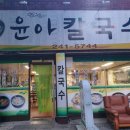 상남동241 이미지