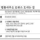 죽전메디빌 이미지