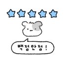 물맑음 펜션 이미지