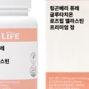 리올라이프