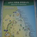 두메관광농원 이미지