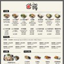 그집짬뽕0927 이미지