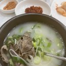 우사골설렁탕(여천점) 이미지