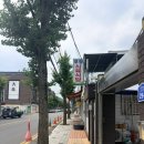 산청축산 - 산청군 원지로 54 | [마산 부영축산식육식당] 9천원의 축복