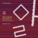 무안군오승우미술관 이미지