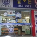 서진동물병원 이미지