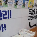 일대일수학교습소