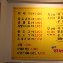 대박명품찹쌀꽈배기 이미지