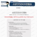 하나소방 이미지