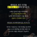 슈퍼석세스 이미지
