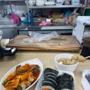 코아김밥 티스토리