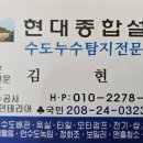 종합설비 이미지
