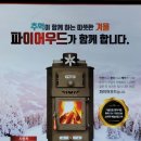 부산물 천국