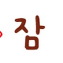 이계북로-2 이미지