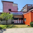 다원의료기 이미지