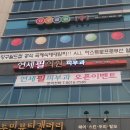 연세필의원 이미지
