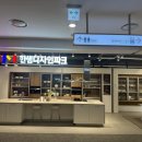 대전인테리어 업체 신뢰가는 한샘에서