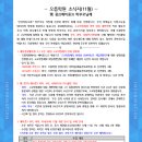 새오름학원 이미지