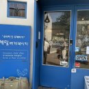 혜밀 (버거레시피) | 파주헤이리마을맛집으로 혜밀버거레시피 강추해요