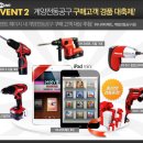 계양공구 - 진주시 돗골로26번길 15 | 계양공구