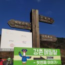 백양리역 이미지