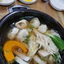 오가경성만두