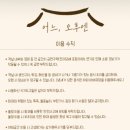 어느;오후엔