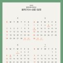 방배로42길 35 이미지