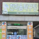 대한탁구장 네이버블로그