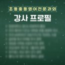 웰스턴