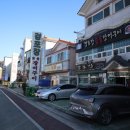 경포장장어구이 이미지