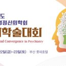 진솔정신건강의학과