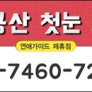 예쁜모텔 이미지