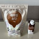 자연드림 충무공점 | 경남 진주 충무공동 자연드림 내돈내산 첫 구매 후기