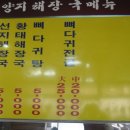 양지주유소 이미지