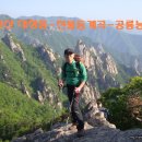 대청봉 Daum카페