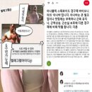 동화유통 - 진주시 비봉로98번길 14-4 | 동화유통