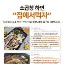 곱다곱창