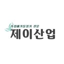제이자원 이미지