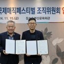 부산문화회관 이미지