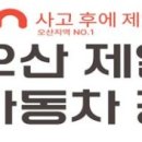 달성공업사 네이버블로그