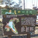 송산2리 이미지